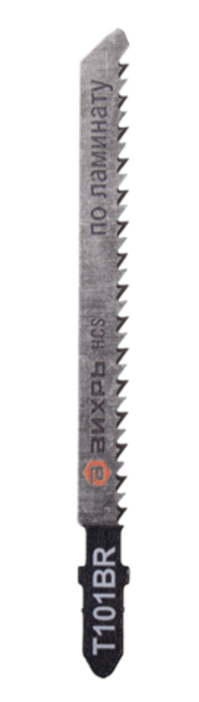 Пилки для лобзика ВИХРЬ Т101ВR по ламинату, чистый, обратный рез