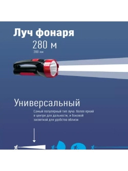 Фонарь аккумуляторный Космос KOCAc9105WLED
