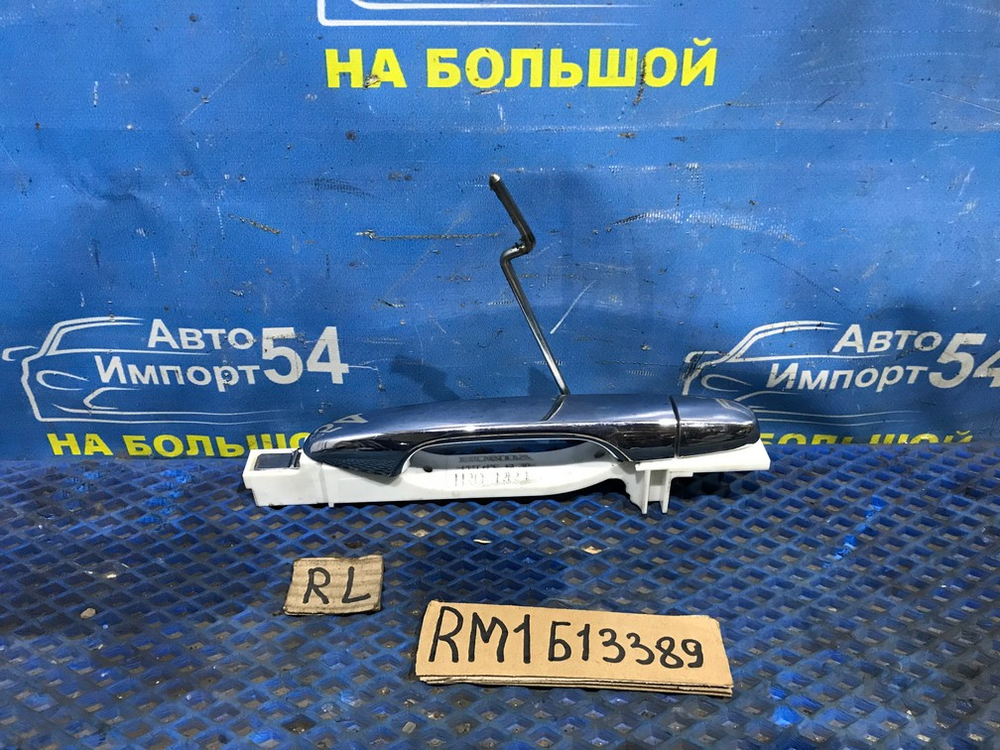 Ручка двери задней левой внешняя Honda CR-V 2011-2016