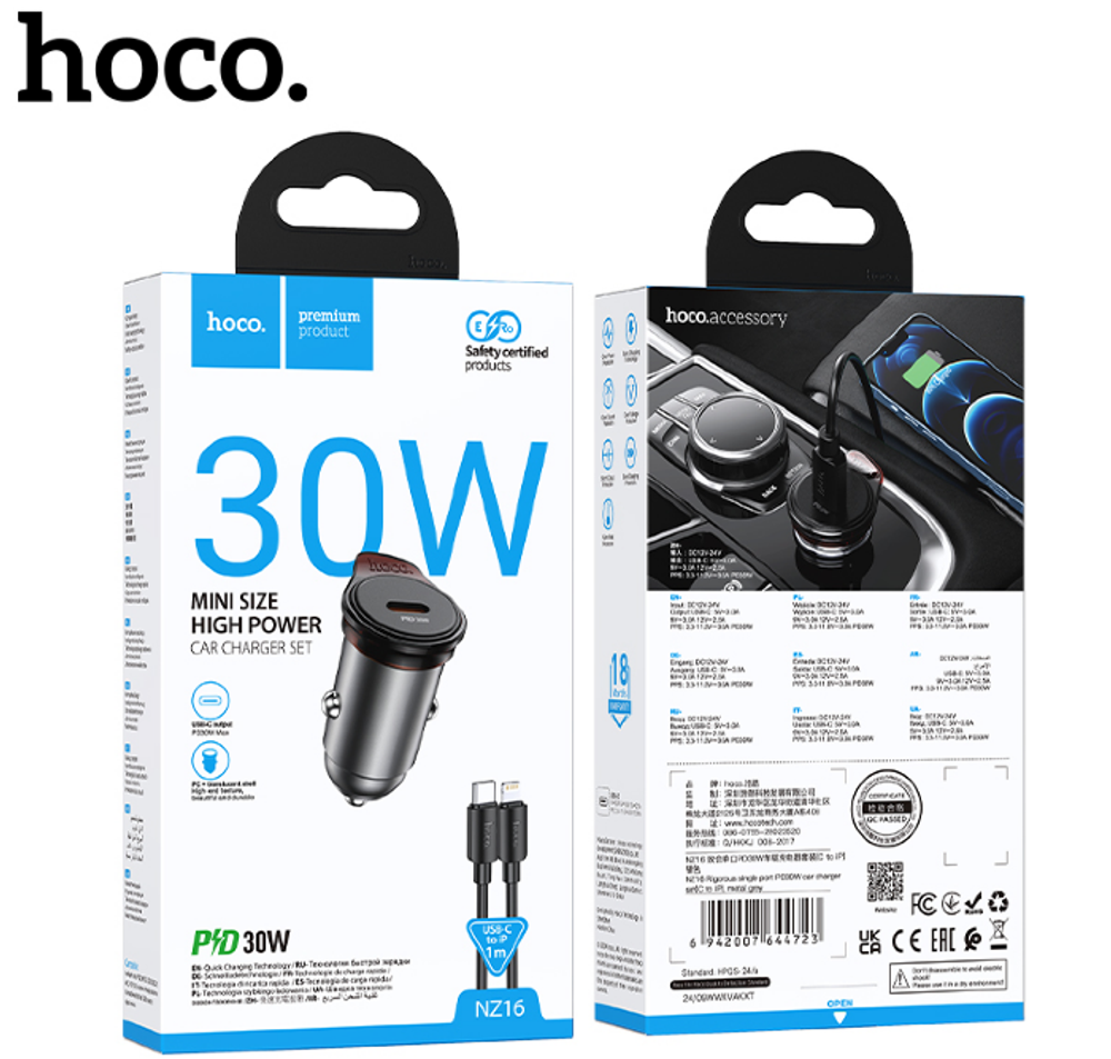 NZ16 Rigorous single port PD30W car charger set(C to iP)