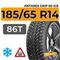 Antares Grip 60 ice 185/65 R14 86T шип.