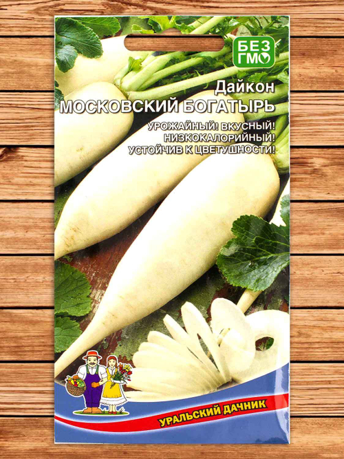 Дайкон МОСКОВСКИЙ БОГАТЫРЬ 1гр