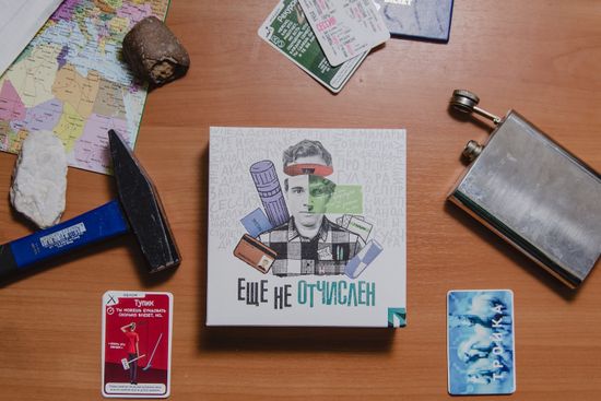 Купить настольную игру Ещё не отчислен