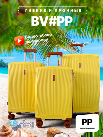Ручная кладь Bon-Voyage PP, Желтый, S