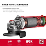 Угловая шлифовальная машина 125 мм, 1200 Вт