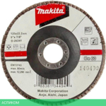 Шлифовальный круг Makita D-28341