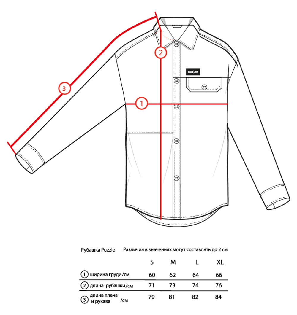 Флисовая рубашка Shirt Mosh