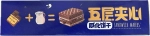 Вафли со вкусом шоколада Sandwich Wafers Chocolate Guandong Lefen