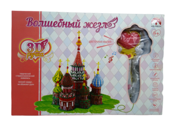 3D Ручка Волшебный Жезл