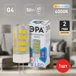 Лампочка светодиодная ЭРА STD LED JC-5W-220V-CER-840-G4 G4 5Вт керамика капсула нейтральный белый свет | Лампы cветодиодные Капсульные (G4, G9)