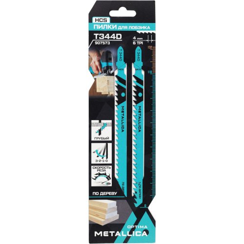 Пилки д/лобзика METALLICA Optima T344D,132/110мм шаг 4мм по дереву 2шт   907573
