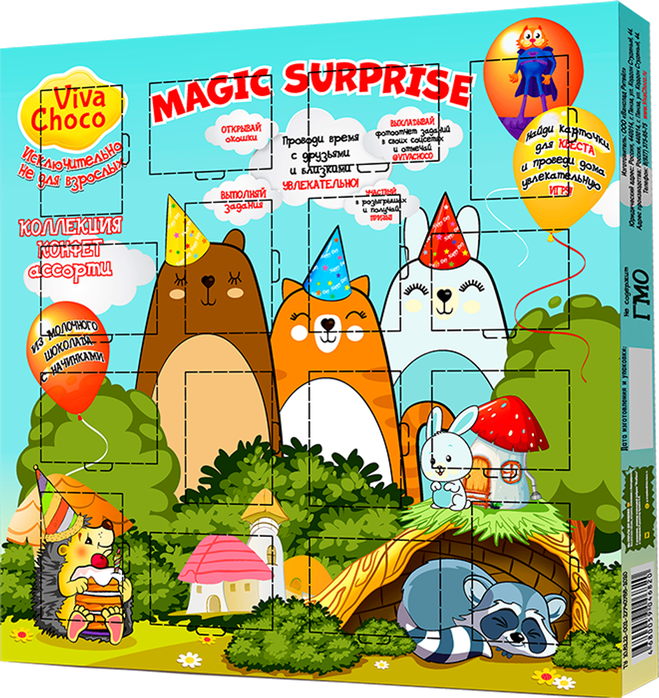 Адвент-календарь Viva Choco Magic Surprise 104г