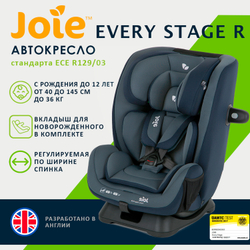 Детское автокресло Joie Every Stage R