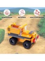 Конструктор строители Вайс Блок. Строительная машина.