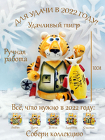 Елочные украшения