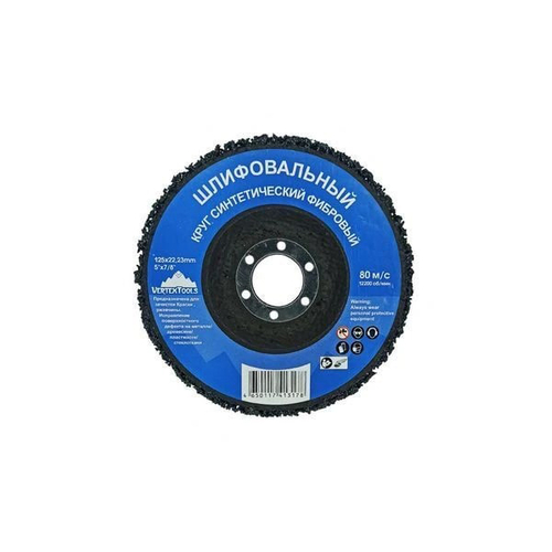 КРУГ ШЛИФОВАЛЬНЫЙ СИНТЕТИЧЕСКИЙ ФИБРОВЫЙ ДЛЯ ДРЕЛИ С ПЕРЕХОДНИКОМ 100мм (1/ 6/ 60)