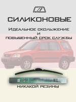 Щетки стеклоочистителя HUOYE Y8 475/475 мм на Honda CRV | Hook/J-Hook