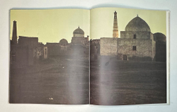 Фабрицкий Б.Б., Шмелев И.П. Хива. Л., Aurora Art Publishers 1973г. Альбом в футляре.