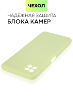 Чехол BROSCORP для Samsung Galaxy A22S 5G оптом (арт. SS-A22S(5G)-COLOURFUL-GREEN)
