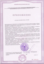 Протеин KickOff Kick Protein 750 г шоколад