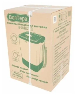 Стиральная машина Волтера ВТ-СМ2 Радуга Б (белый)