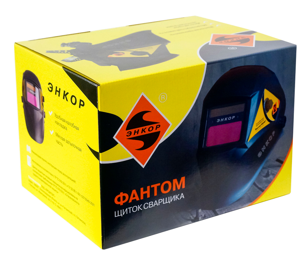 Щиток сварщика Энкор Фантом PRO Ф8
