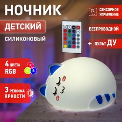 Ночник - светильник светодиодный ЭРА NLED-415-2W-BU аккумуляторный мягкий силиконовый белый с синим