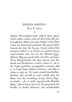 Die Beichte Stawrogins; drei unveröffentlichte Kapitel aus dem Roman "Die Teufel". Zum erstenmal ins Deutsche übertragen und hrsg. von Alexander Eliasberg | Фёдор Михайлович Достоевский