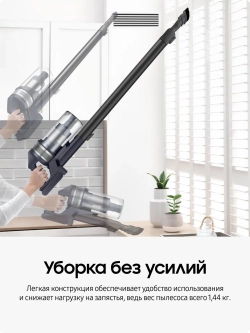 Вертикальный беспроводной пылесос Samsung VS20B75ADR5/EV