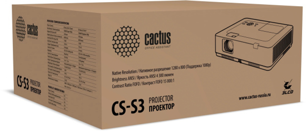 Проектор Cactus CS-S3.WT