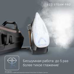 Парогенератор Rowenta Eco Steam Pro DG9661F0
