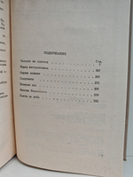 Люди с оружием