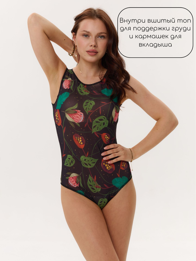 Купальник без рукава Бали