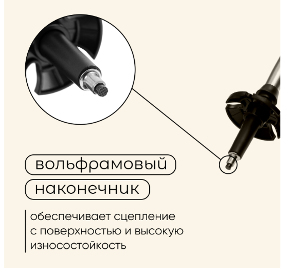 Палка трекинговая maclay Alu 100, телескопическая, 1 шт.