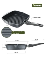 Сковорода-гриль "Мечта" Гранит со съемной ручкой и крышкой от 24 см до 28 см