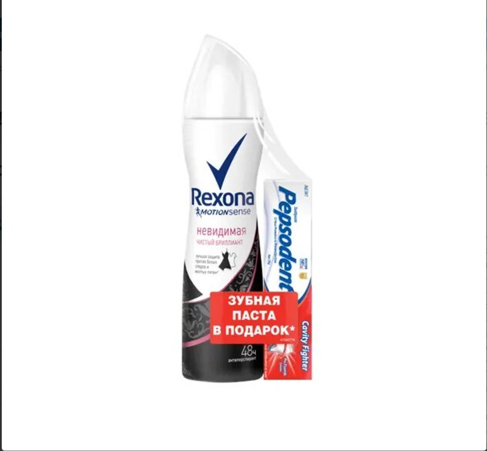 REXONA АЭРОЗОЛЬ НЕВИДИМЫЙ ЧИСТЫЙ БРИЛЛИАНТ