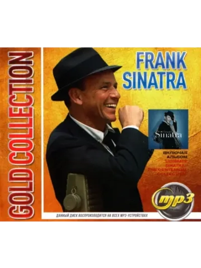 Frank Sinatra Gold Collection (Диск CD-MP3)
