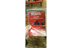 Тепловая электрическая пушка Ресанта ТЭПК-3000K керамический нагревательный элемент, круглая 67/1/27