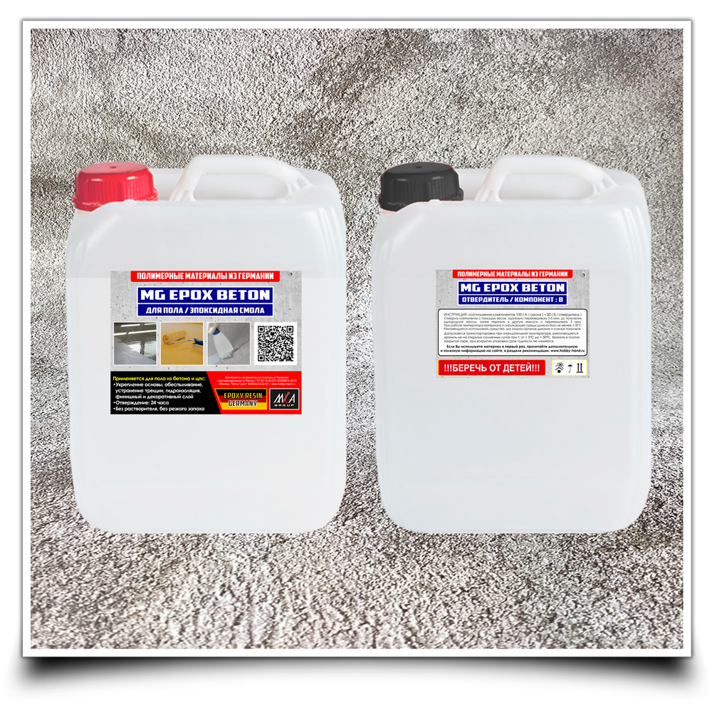 Эпоксидная смола для ремонта в гараже