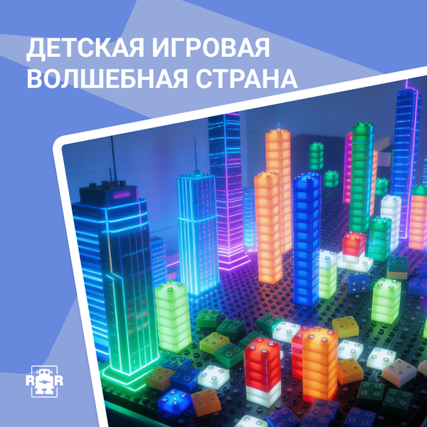 Волшебная страна г.Кунгур