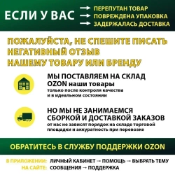 Пластиковый копировальный шаблон для переноса сложных контуров ,280мм