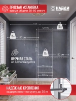 Гардеробная система хранения "ОПТИМА 300", металлик серебристый (серый).