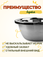 Миски с бортом 26 см CGPRO