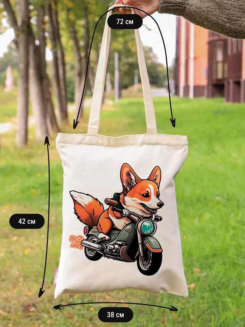 Сумка шоппер бежевая на молнии с карманом с принтом