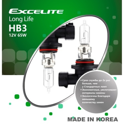 Лампа HB3 9005 65W 12V LL P20d Excelite комплект долговечная