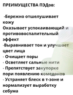 Тонизирующие пилинг-пэды с BHA-кислотой Celimax Ji Woo Gae Heartleaf BHA Peelind Pad