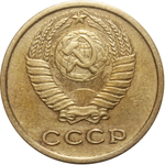 2 копейки 1973 года. VF