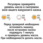 Масло для вакуумных насосов VG100 (1л)