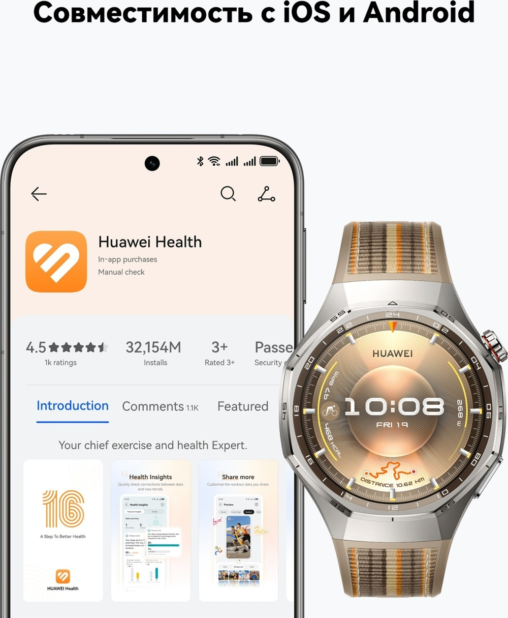 Смарт-часы Huawei WATCH GT 6 Pro 46 мм серебристый-серебристый