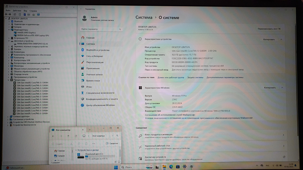 Игровой MSI i5-12/16Gb/RTX 3050 4Gb/144Hz/Katana GF76 B12UCR-821XRU/Windows 11